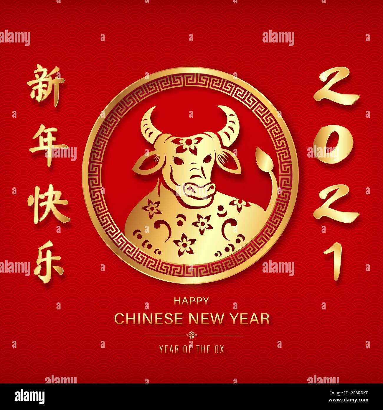 Goldenes chinesisches Neujahr 2021 Ochse auf orientalischem Stil rot Hintergrund des Wellenmusters Stock Vektor