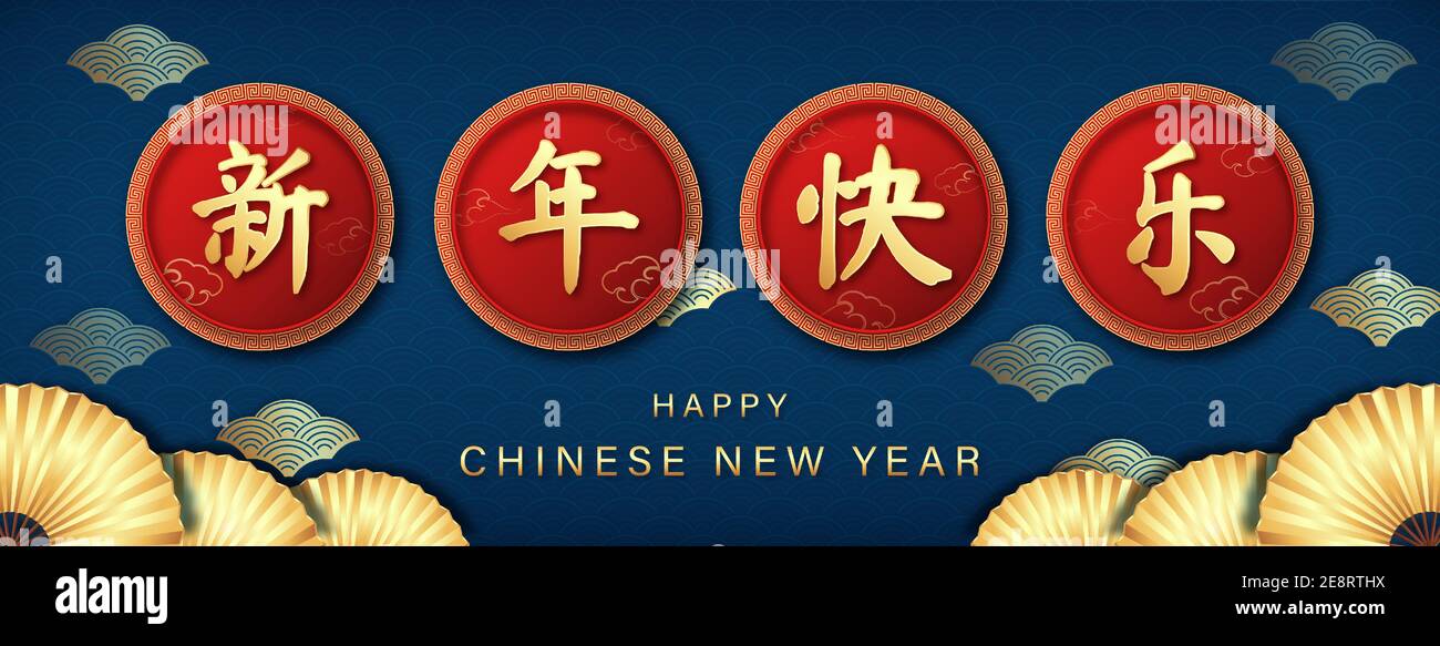 Chinesischer Text bedeutet glückliches neues Jahr auf blauem orientalischem Muster Banner Hintergrund mit goldenen Ventilatoren verziert Stock Vektor