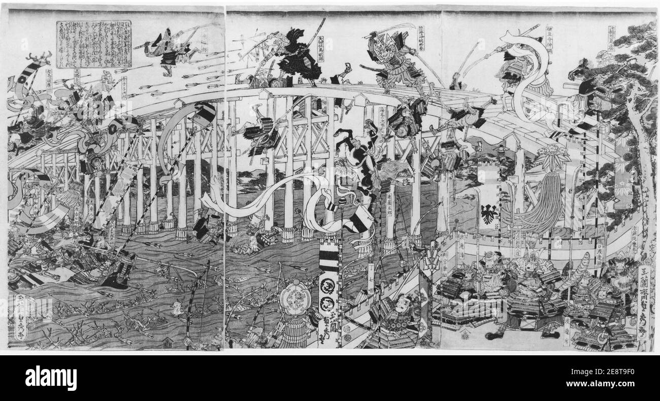 Moriya Jihei (Kinshaindo) - die Schlacht an der Uji-Brücke Stockfoto