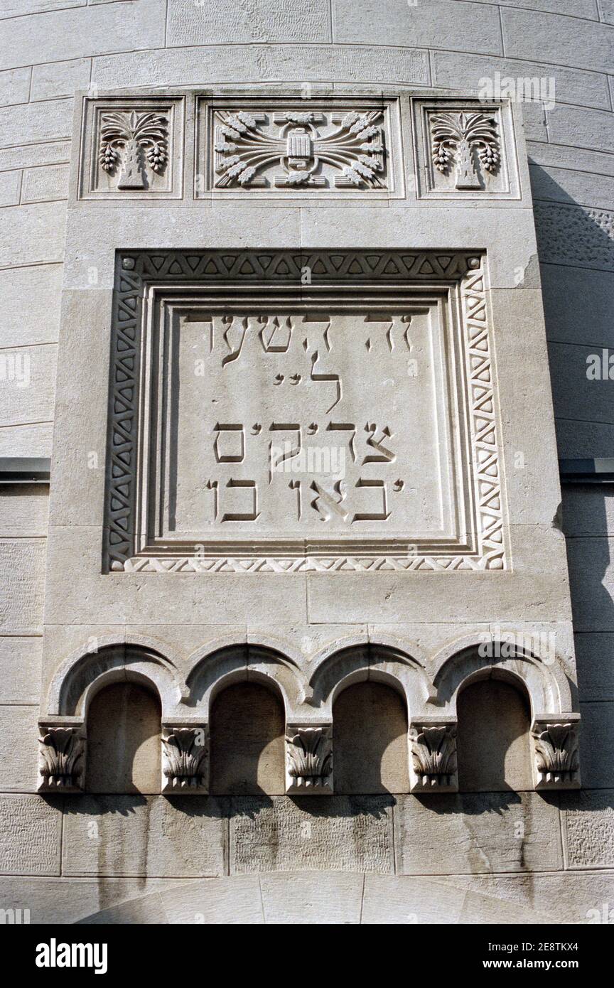 Italien, Friaul-Julisch Venetien, Triest, Synagoge, Detail-Fassade von Ruggero e Arduino Berlam Architekt aus dem Jahr 1912 Stockfoto