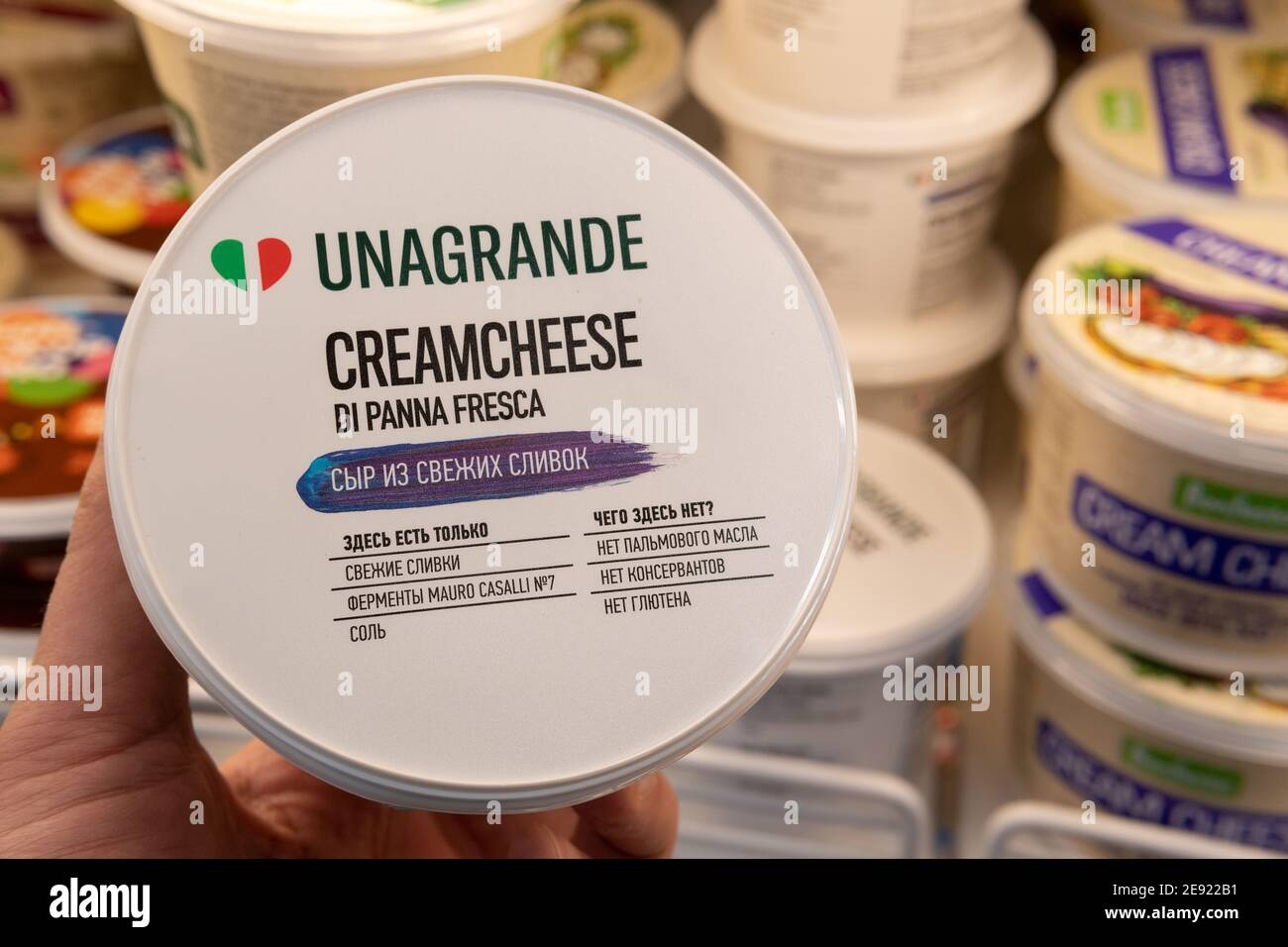Tjumen, Russland-31. Januar 2021: Italienischer Käse Unagrande aus frischer Milch Stockfoto