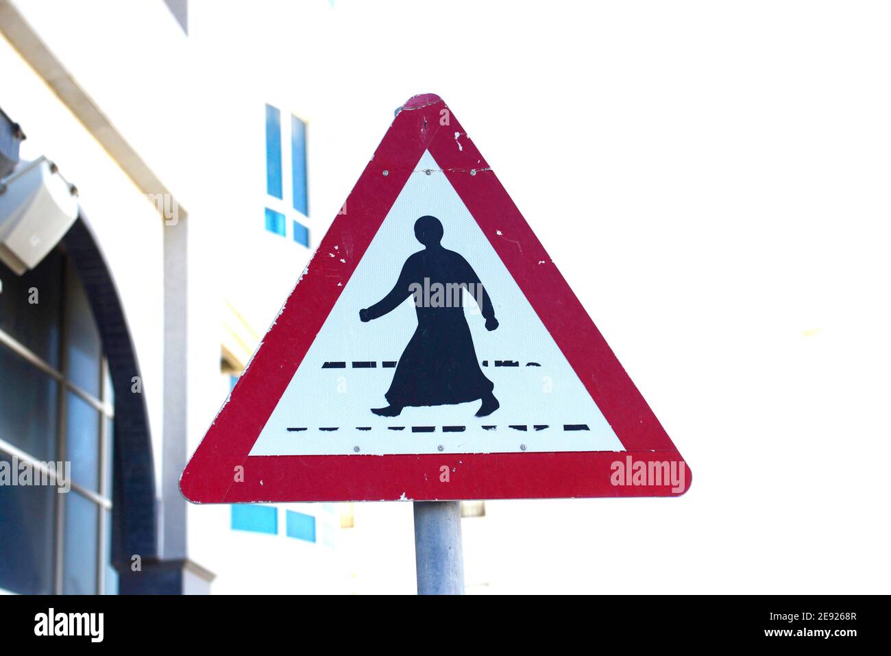 Qatari 'verlangsamen' für Fußgängerweg Zeichen. Stockfoto