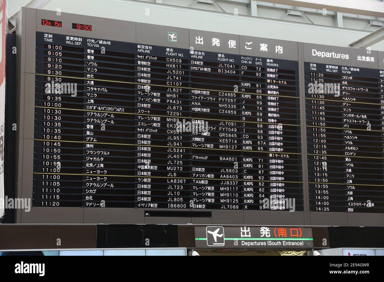 Tokio, Japan - Dezember 5, 2016: Abflug Zeitplan am Narita Flughafen in Tokyo. Flughafen Narita ist die 2 verkehrsreichsten Flughafen von Japan (nach Haneda) wit Stockfoto