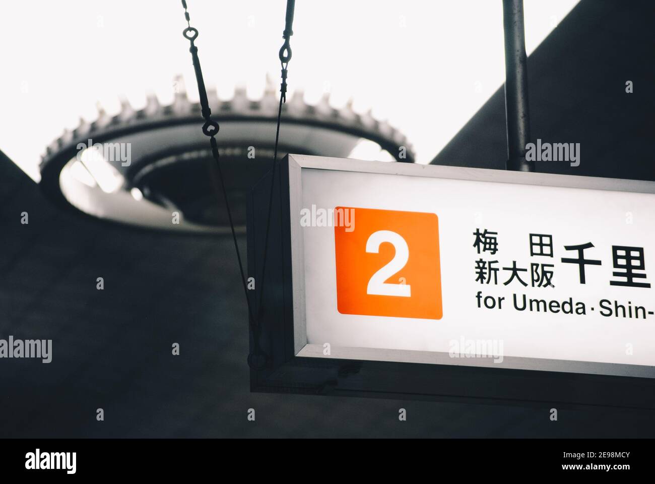 Melden Sie sich an der u-Bahn Stockfoto