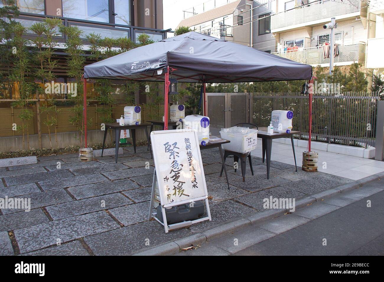 Tokio, Japan. Februar 2021, 3rd. 2021/02/03, Tokyo, eine PCR-Testkit-Verkaufsmaschine der Takenoko-Klinik in Saitama, wird auf dem Jomyoin Buddhist Temple Grounds in Taito ward gefunden. Das PCR-Testkit kostet 3500 und ein Ergebnis wird innerhalb von 24h nach dem Versand mit einem im Kit enthaltenen Umschlag zur Verfügung gestellt. Darüber hinaus kann kostenloses Alkoholdesinfektionsmittel auf Temple Grounds in Flaschen gefüllt werden, um sie mit nach Hause zu nehmen. Quelle: Michael Steinebach/AFLO/Alamy Live News Stockfoto