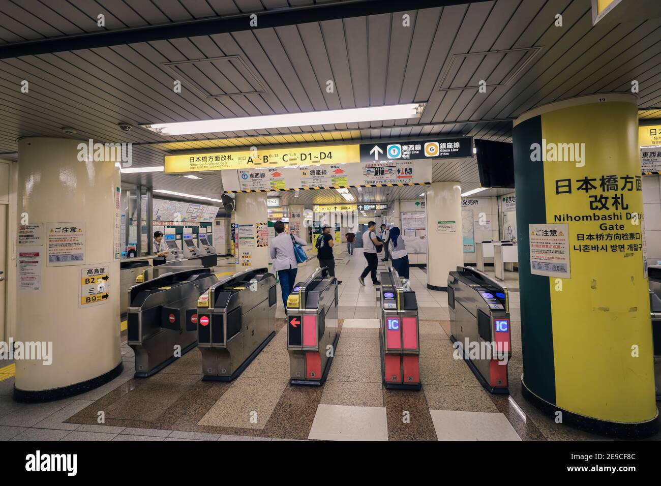 Nihombashi District Gate, Tokyo Metro U-Bahn, Japan Stockfoto