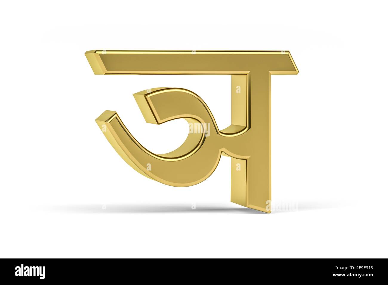 Goldener indischer Buchstabe - 3D Indischer Buchstabe auf weißem Hintergrund - Übersetzung: Buchstabe 'N' - 3D Render - Indischer alphabetischer Syllabic genannt DEWANAGARI Stockfoto