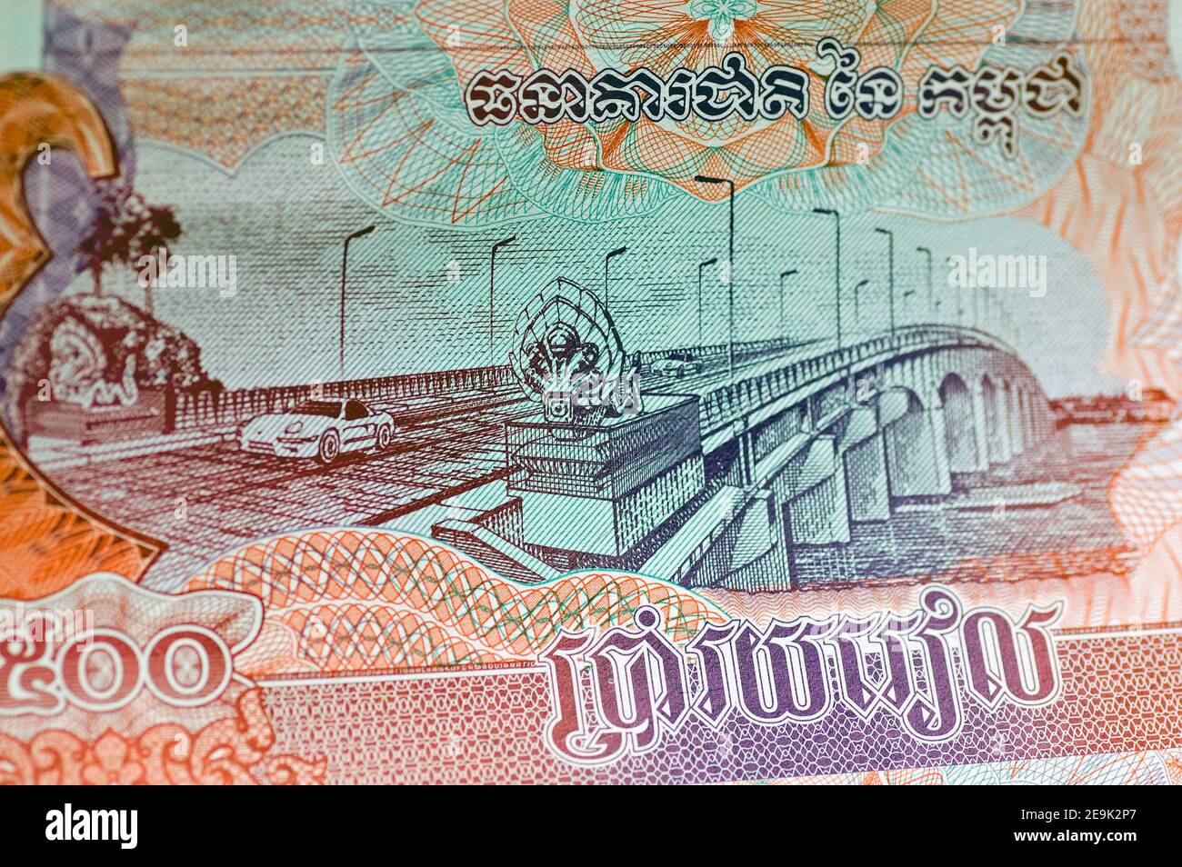 Kambodschanische Banknote für 500 Riel zeigt ein Auto, das über die Kizuna Brücke über den Mekong Fluss in Kampong Cham fährt. Gebrauchte Banknote in einem Winkel betrachtet Stockfoto