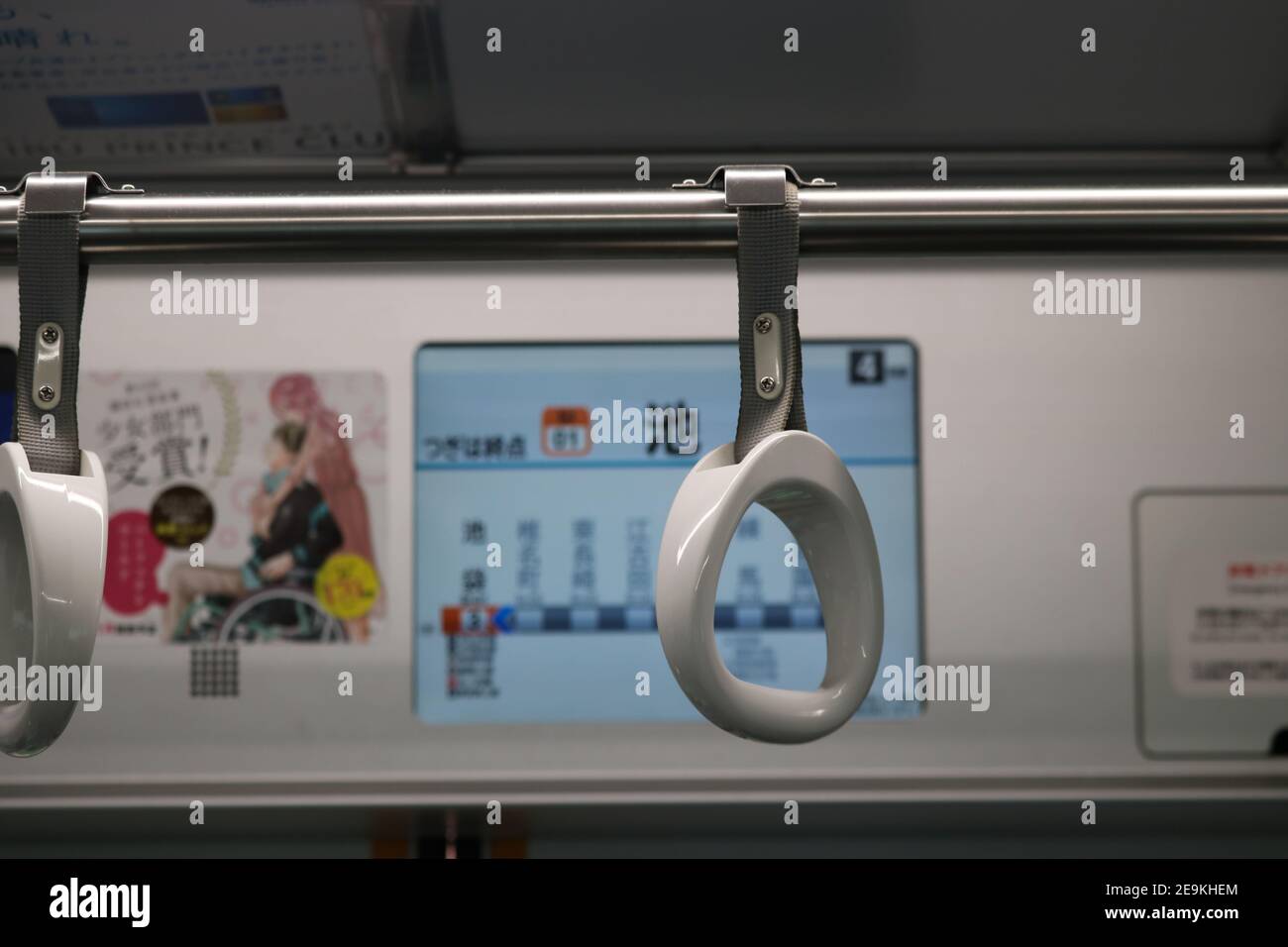 Griff und Bar in einem Zug Seibu Railway, im Hintergrund Station Kanji liest Ikebukuro Stockfoto
