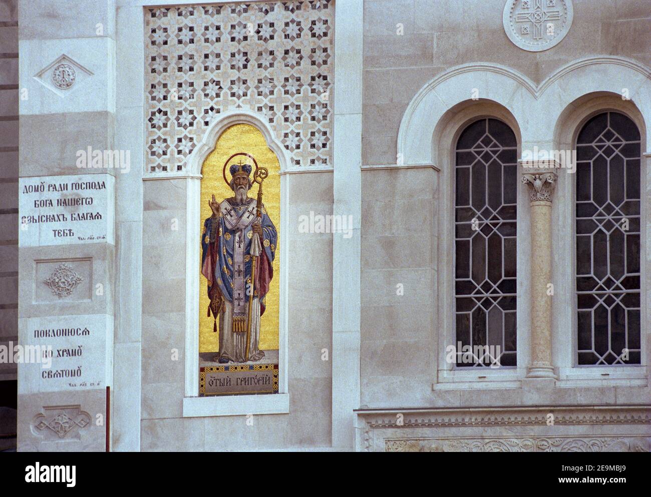 Italien, Friaul Julisch Venetien, Triest, serbisch-orthodoxe Kirche St. Spyridon Kirche, Mosaik an der Fassade Stockfoto