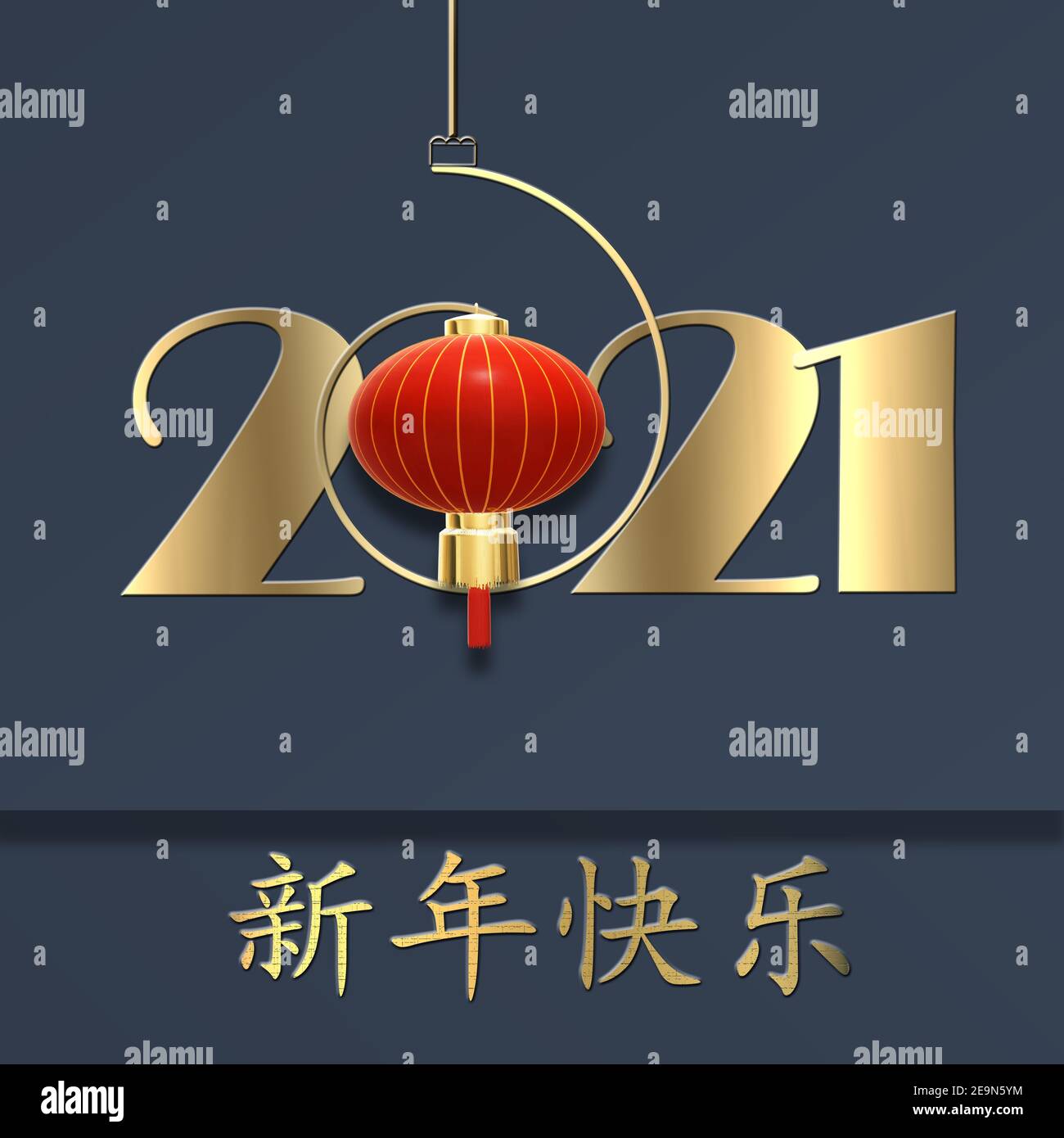 Chinesisches Neujahr 2021. Goldener Text glückliches chinesisches Neujahr, Ziffer 2021, Laterne auf blauem Hintergrund. Design für Grußkarte, Einladung, Plakate, broc Stockfoto
