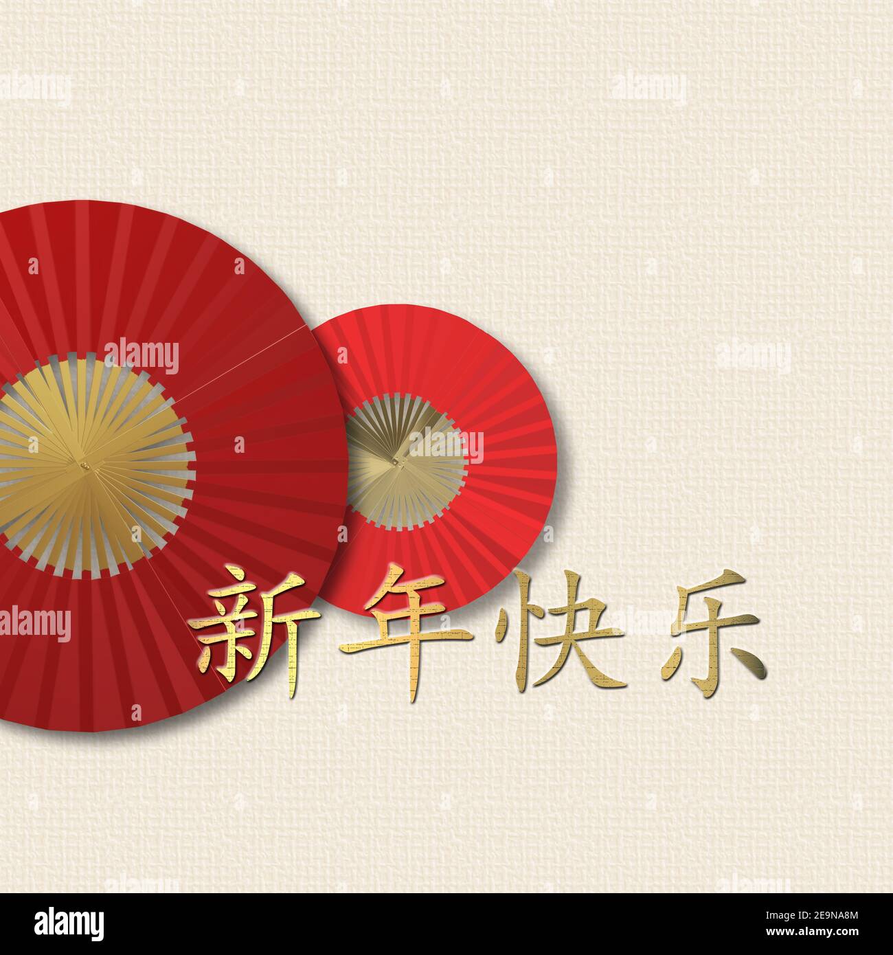 Frohes neues Jahr Karte. Frohes chinesisches Neujahr goldener Text in Chinesisch, rote Fans auf pastellgelbem Hintergrund. Design für Grüße, orientalische Neujahrskarte Stockfoto