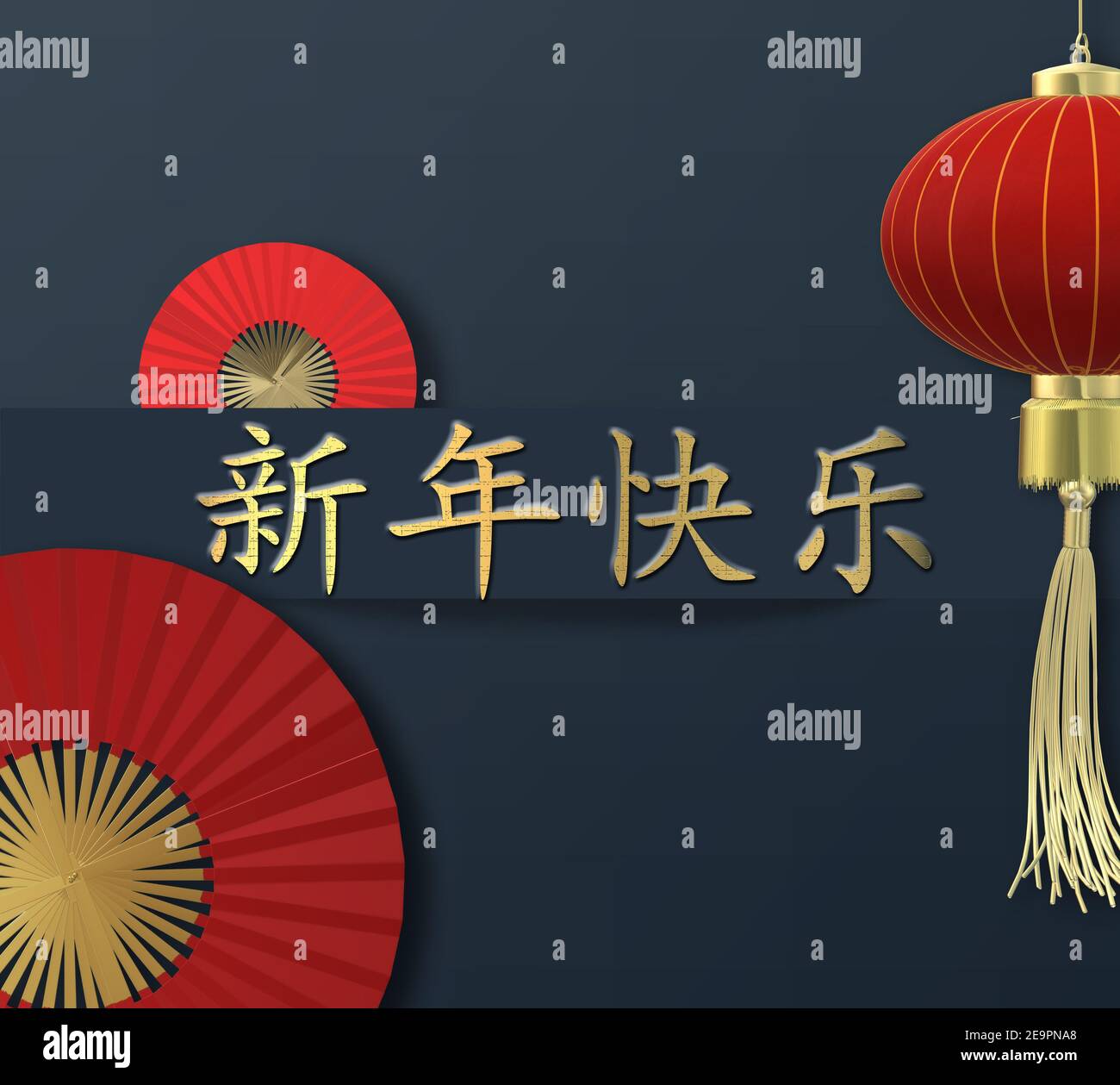 Frohes neues Jahr Karte. Frohes chinesisches neues Jahr goldener Text in chinesisch, rote Fans, lantrn. Design für Grußkarte, Einladung, Plakate, Broschüre, Kalender Stockfoto