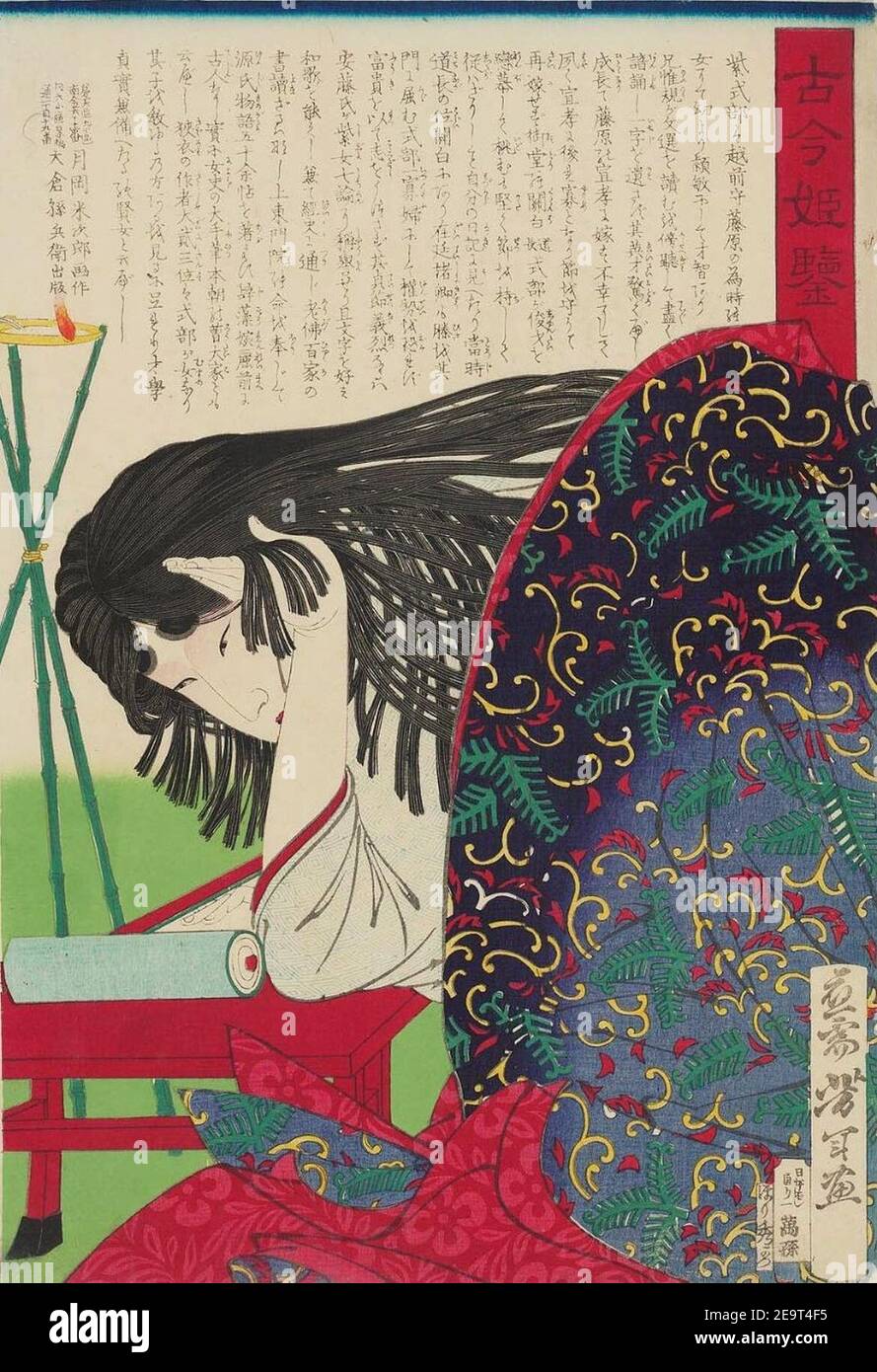 Murasaki Shikibu 1876. Stockfoto
