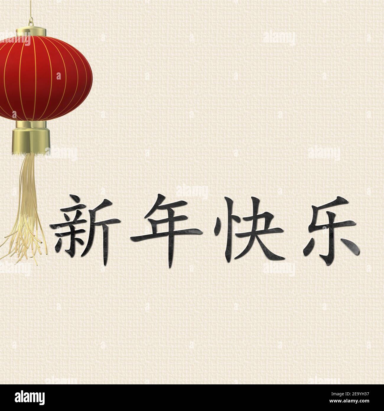 Frohes neues Jahr Karte. Frohes chinesisches Neujahr goldener Text in chinesisch, rote Laterne auf pastellgelbem Hintergrund. Design für Grüße, Einladung, Plakate Stockfoto