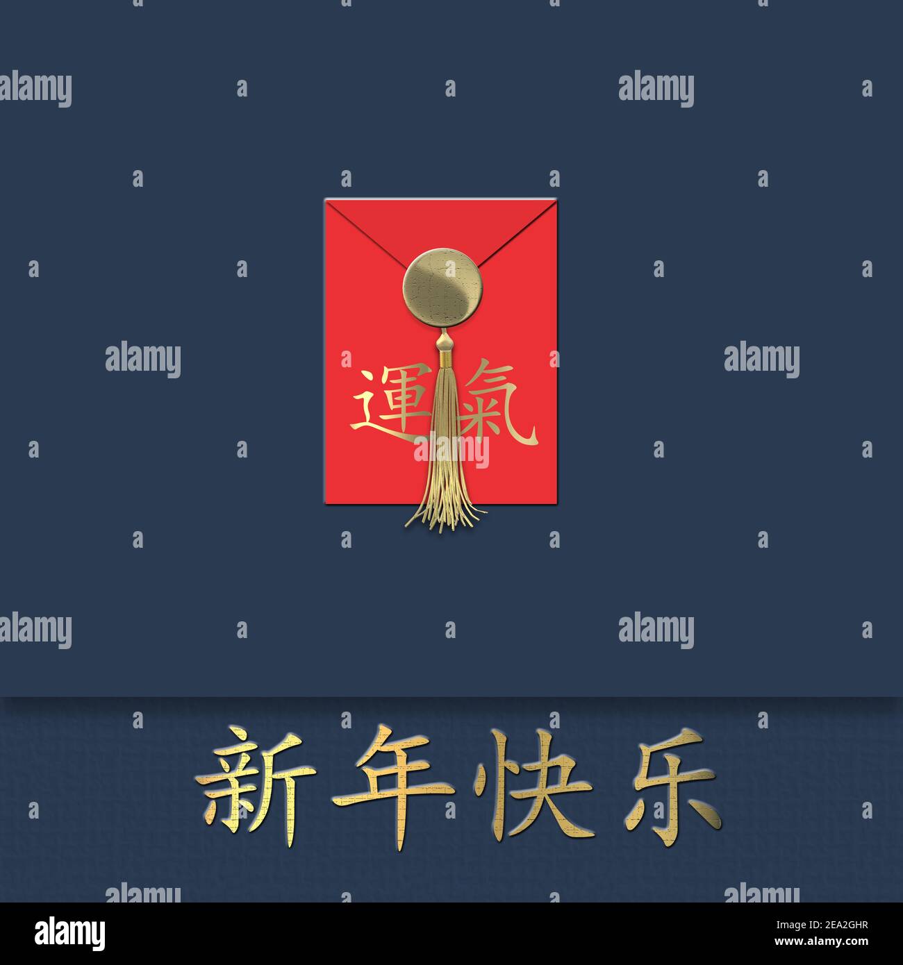 Chinesischen Neujahr Glücklichen Umschlag über blau. Rot Chinesisch Glück Umschlag mit Text Chinesisch Übersetzung Glück. Gold Text Chinesische Übersetzung Frohes neues Jahr Stockfoto
