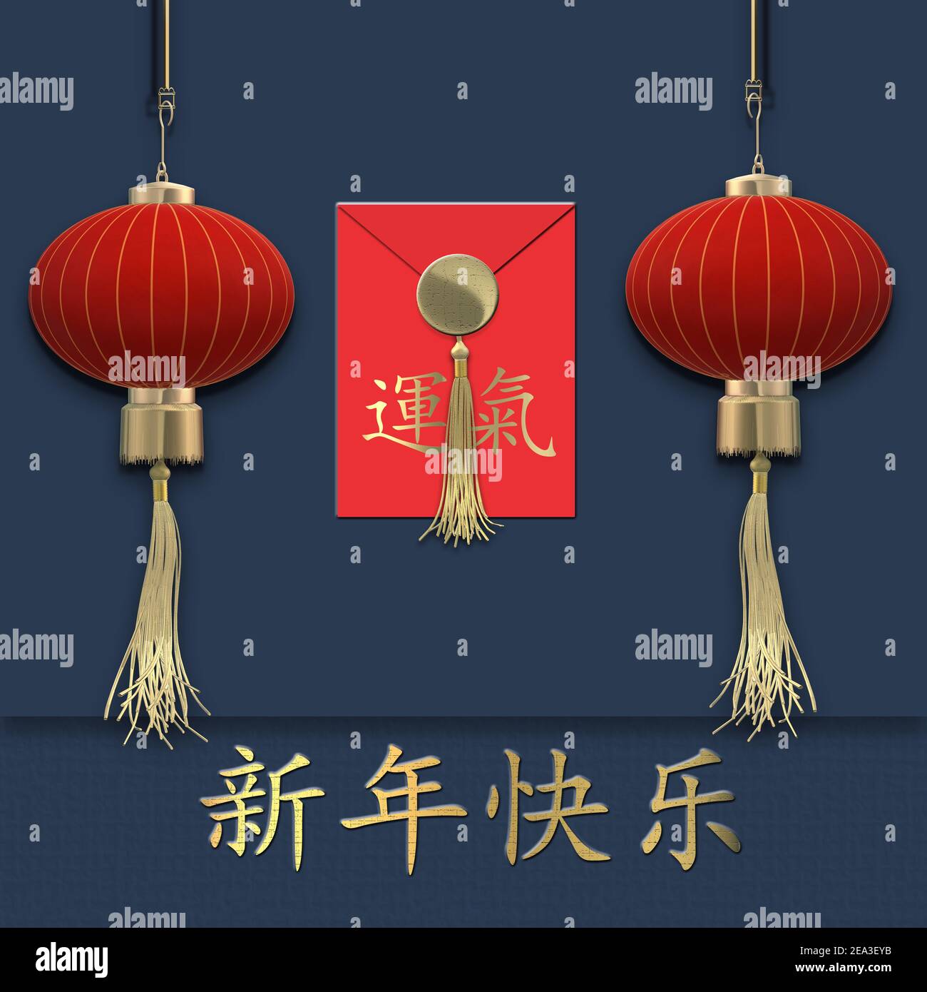 Chinesisches Neujahr 2021 über blau. Rote realistische Laternen. Rot Chinesisch Glück Umschlag mit Text Chinesisch Übersetzung Glück. Text Chinesische Übersetzung glücklich Stockfoto