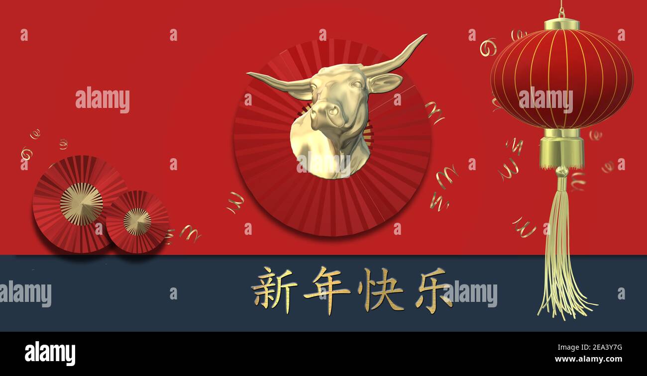 2021 Chinesisches Neujahr, Goldox, Ziffer 2021, Laterne, Fächer auf rotem Hintergrund. Goldtext Chinesische Übersetzung Frohes neues Jahr. Design für Oriental 2021 ne Stockfoto
