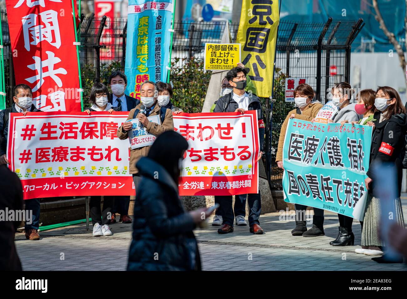 Demonstranten vor dem Shinjuku-Bahnhof in Tokio, Japan, drängen auf ein angemesseneres COVID-19-Pandemienetz für wirtschaftliche Sicherheit und Wohlfahrt der Regierung für kleine und mittlere Unternehmen, Freiberufler und Unternehmer. Demonstration von Mitgliedern der japanischen Föderation der Co-op-Gewerkschaften und der japanischen Föderation der Gewerkschaften für medizinische Arbeiter. Stockfoto