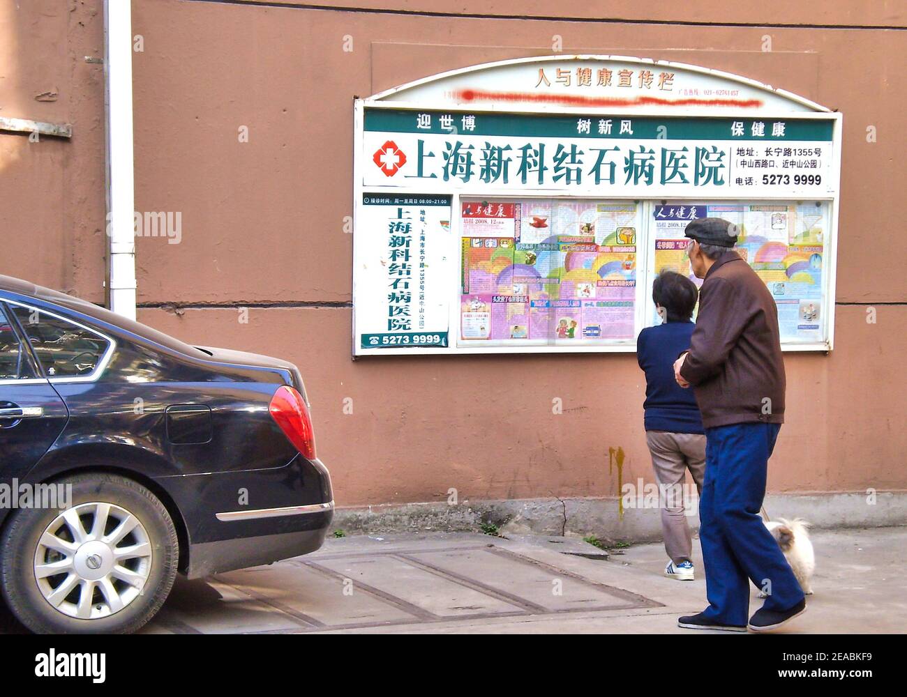 Ein Paar schaut sich eine Karte an der Wand in Shanghai, China Stockfoto