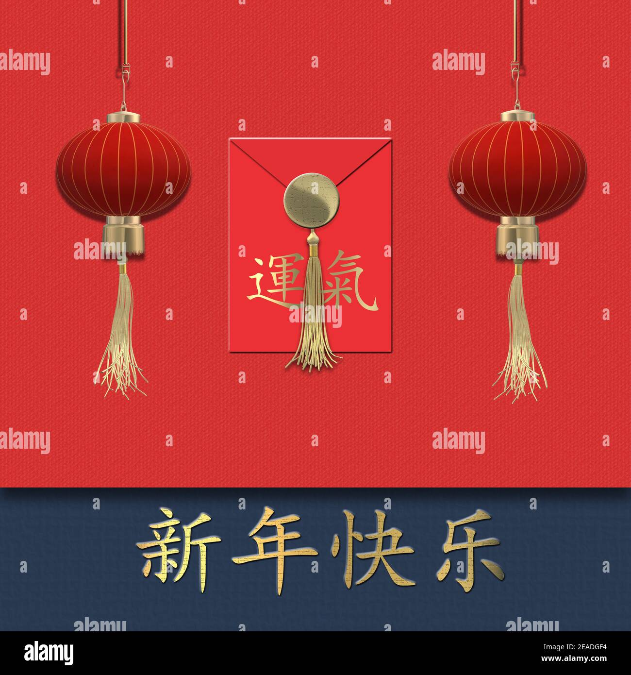 Chinesisches Neujahr 2021 über rot. Rote realistische Laternen. Rot Chinesisch Glück Umschlag mit Text Chinesisch Übersetzung Glück. Text Chinesische Übersetzung glücklich Stockfoto