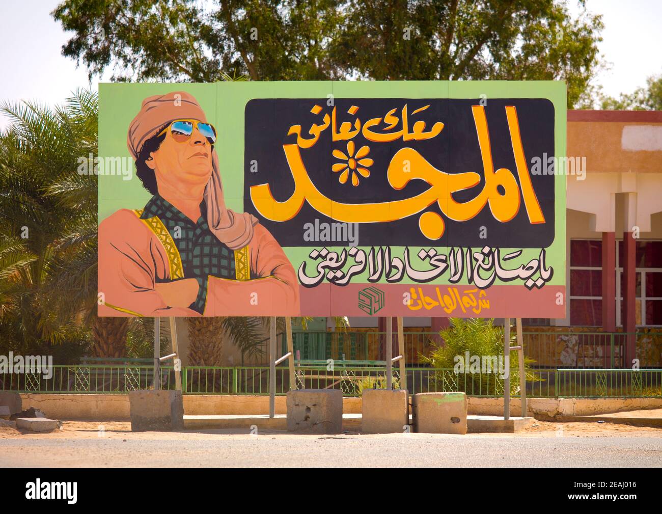 Muammar gaddafi Plakatwand in der Straße, Tripolitanien, Ghadames, Libyen Stockfoto