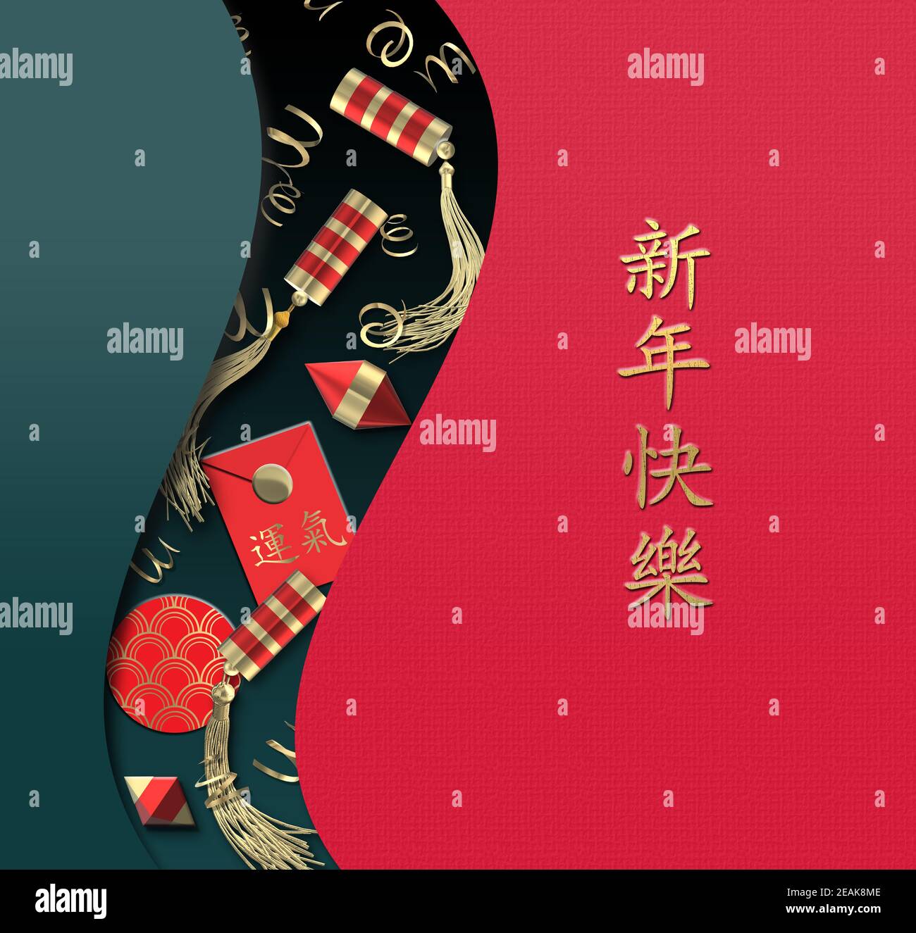 Chinesische Neujahrskarte. Asiatische Wolken und Muster, asiatische Rotgold Cracker, Glückskumschlag mit Text Chinesische Übersetzung Glück. Gold Chinesisch Text glücklich Stockfoto
