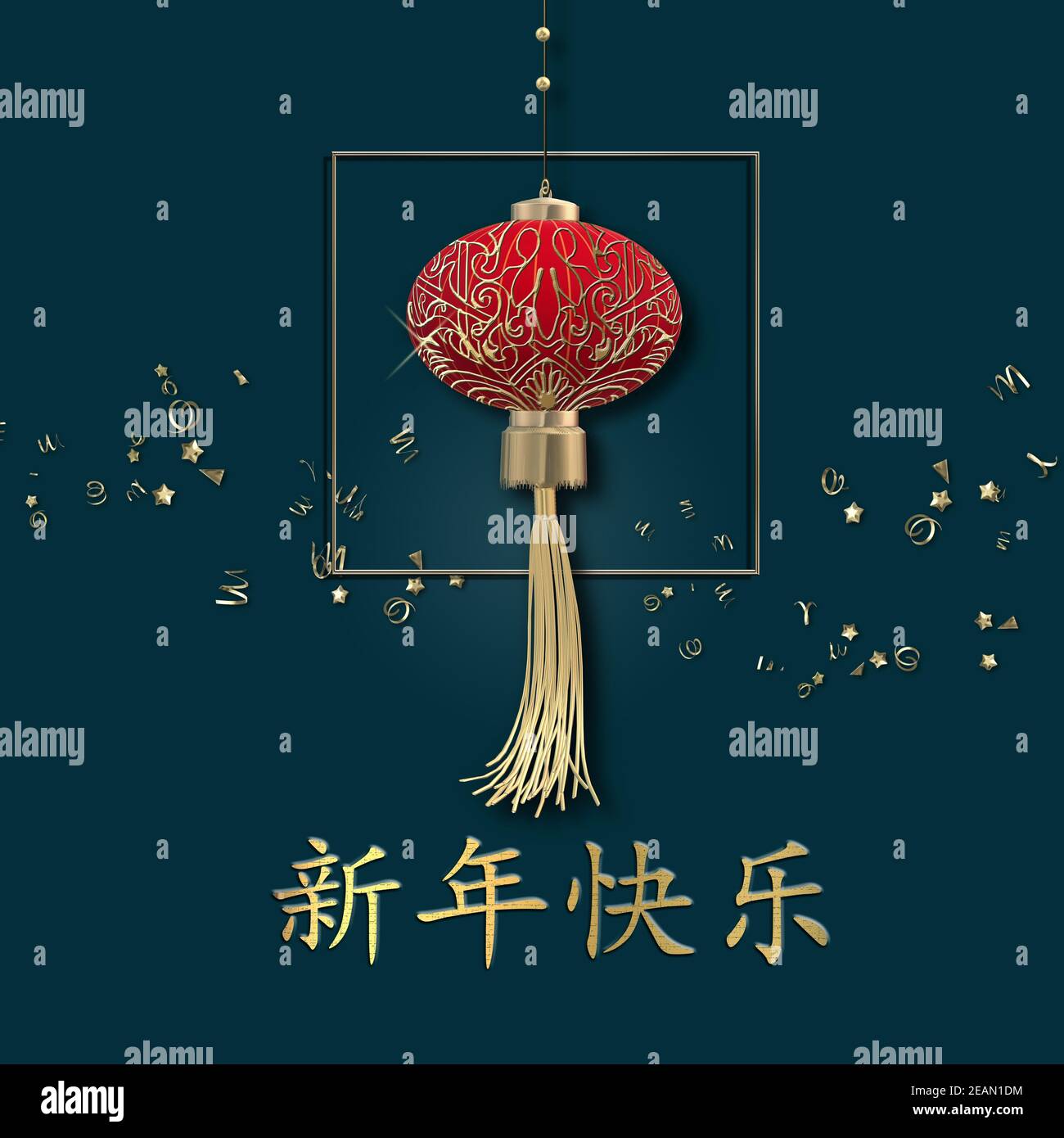 Chinesisches Neujahr. Orientalische Laterne auf blauem Hintergrund mit Konfetti. Goldchinesischer Text Frohes neues Jahr. 3D Rendern Stockfoto