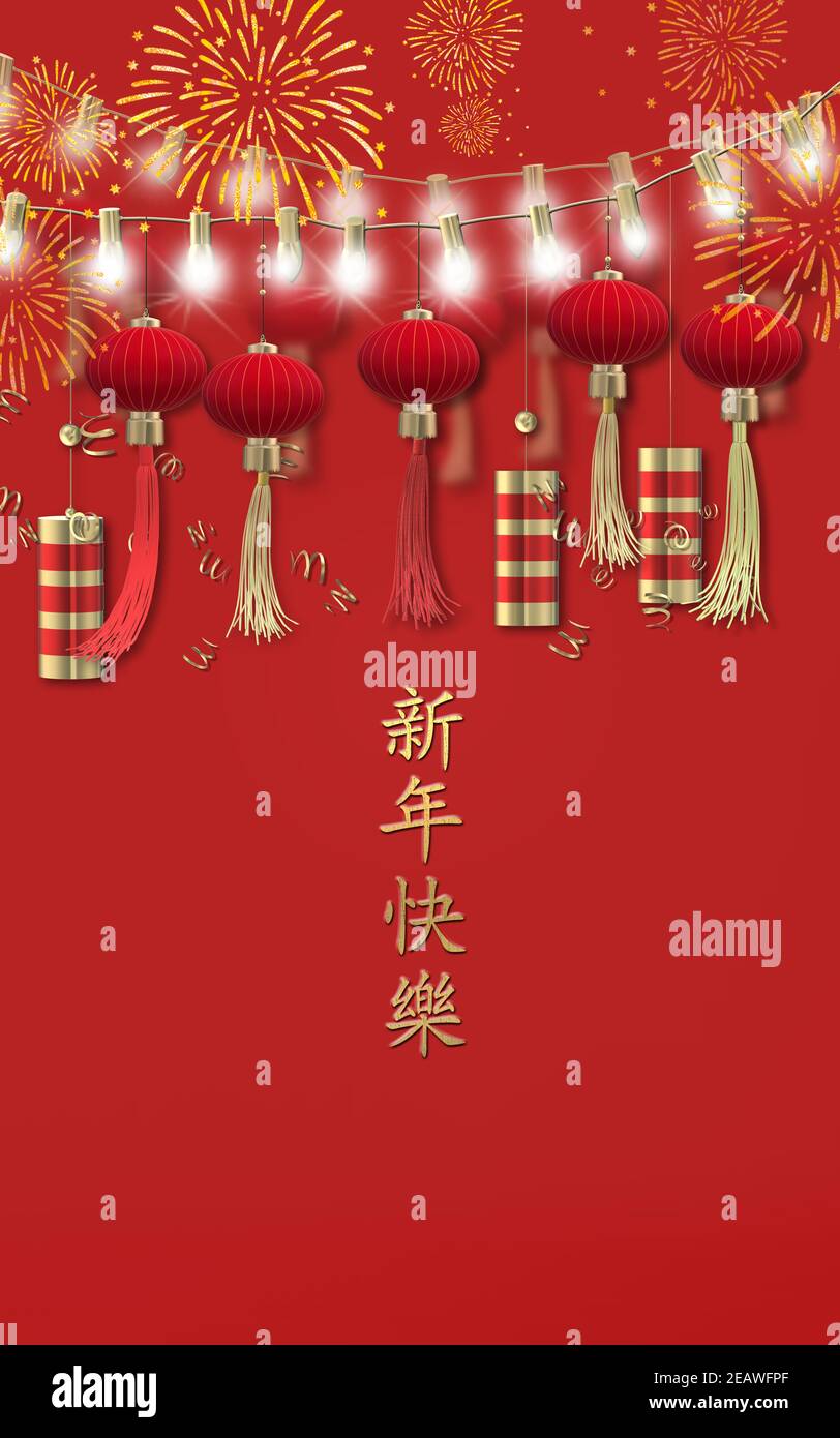 Chinesische Laternen auf Lichterkette, goldenes Konfetti auf rotem Hintergrund. Vorlage für chinesisches Festival. Neujahrsfest. Text Happy Chinese New yea Stockfoto