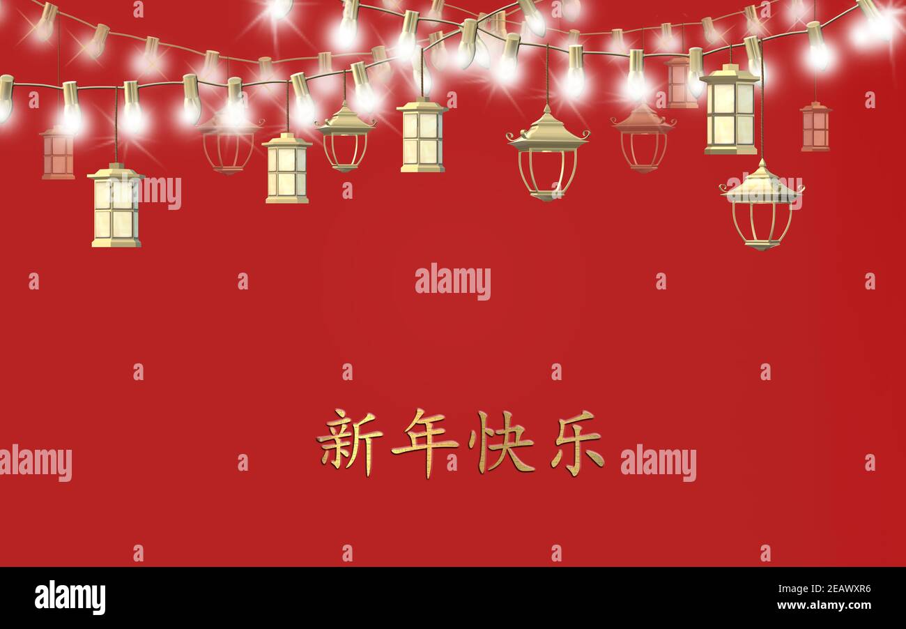 Traditionelle chinesische Laternen auf einer Lichterkette auf rotem Hintergrund. Vorlage für die Feier des chinesischen Neujahrsfestes. Text glückliches chinesisches neues Jahr, 3 Stockfoto