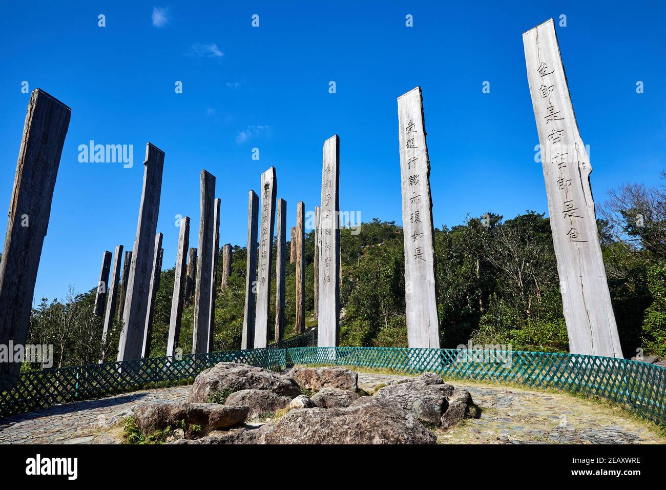 Weisheitsweg in der Nähe des Po Lin Klosters, Heimat der Tian Tan oder Big Buddha Statue auf der Insel Lantau, Hong Kong. Der Pfad besteht aus achtunddreißig Woode Stockfoto
