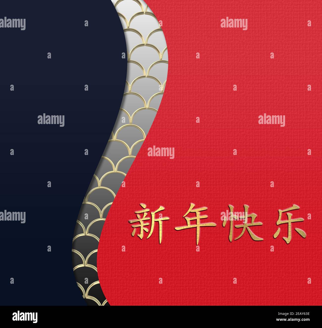 Minimalistische chinesische Neujahrskarte. Rot-blaue Kurven mit orientalischem Gold-Muster. Goldchinesischer Text Frohes neues Jahr. Platz für Text, Modell. 3D illustrati Stockfoto