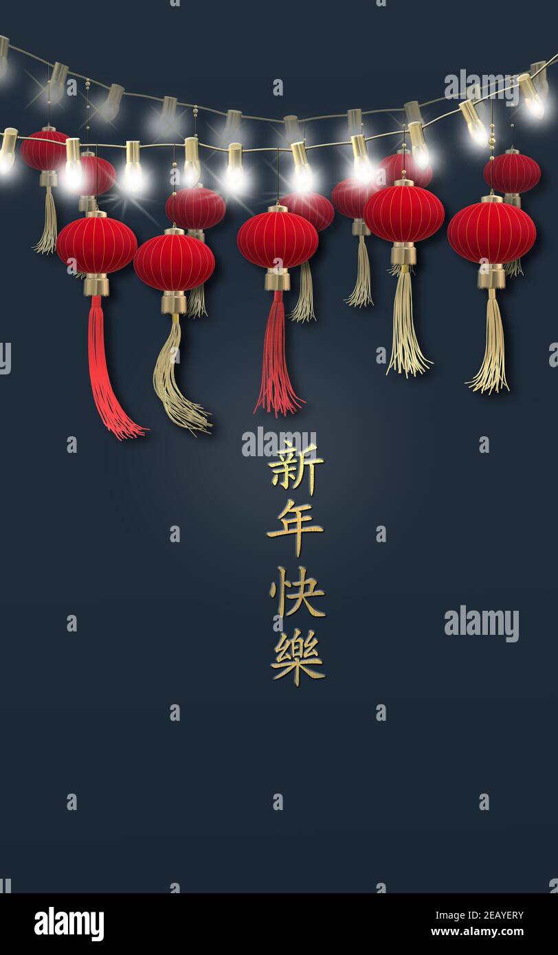 Traditionelle chinesische Laternen auf einer Lichterkette auf blauem Hintergrund. Vorlage für chinesisches Neujahr, Laternenfest Feier. Text Happy Chinese n Stockfoto