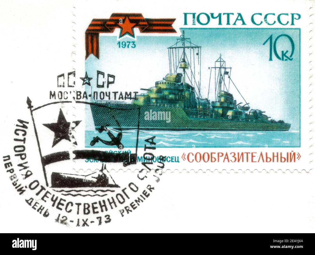 Sankt Petersburg, Russland - 07. Februar 2021: Ersttagsmarke in der Sowjetunion mit dem Bild des Zerstörers Soobrazitelny, um 1973 Stockfoto