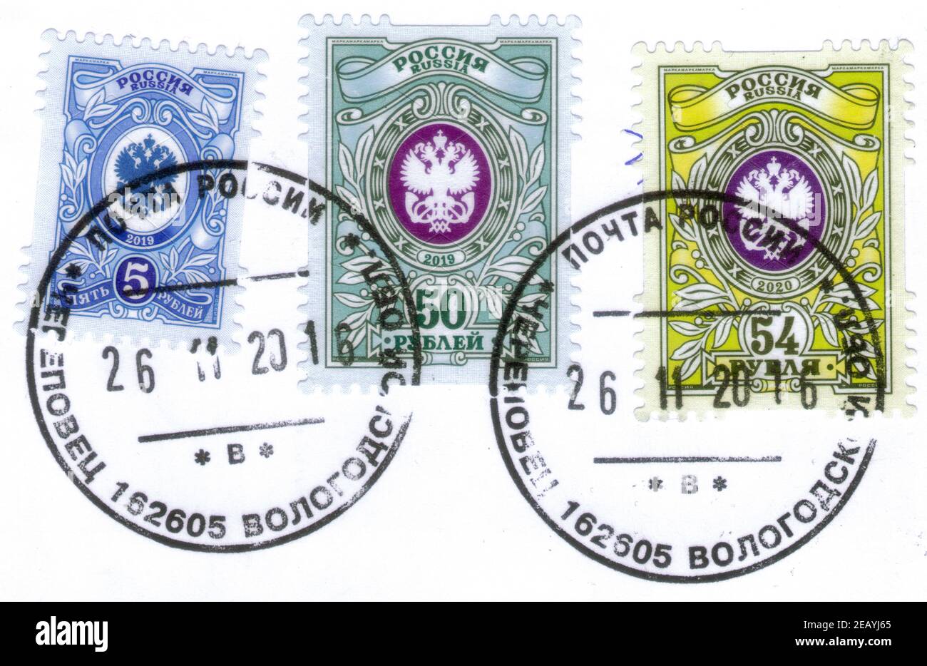 Sankt Petersburg, Russland - 05. Dezember 2020: In Russland gedruckte Briefmarken mit dem Bild des Staatswappens, um 2019 Stockfoto