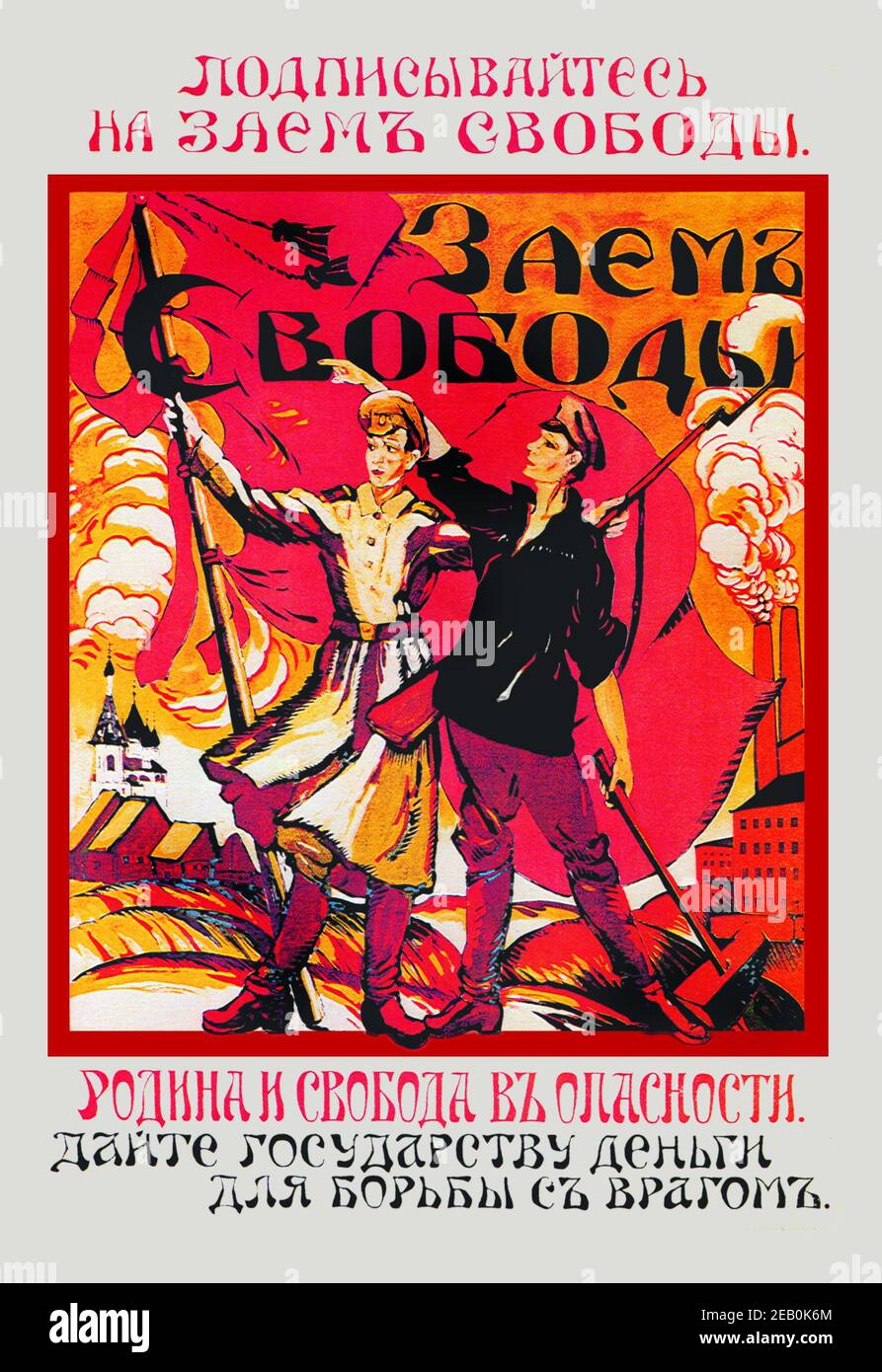 Abonnieren Sie den Freedom Loan: Mutterland und Freiheit sind in Gefahr 1917 Stockfoto