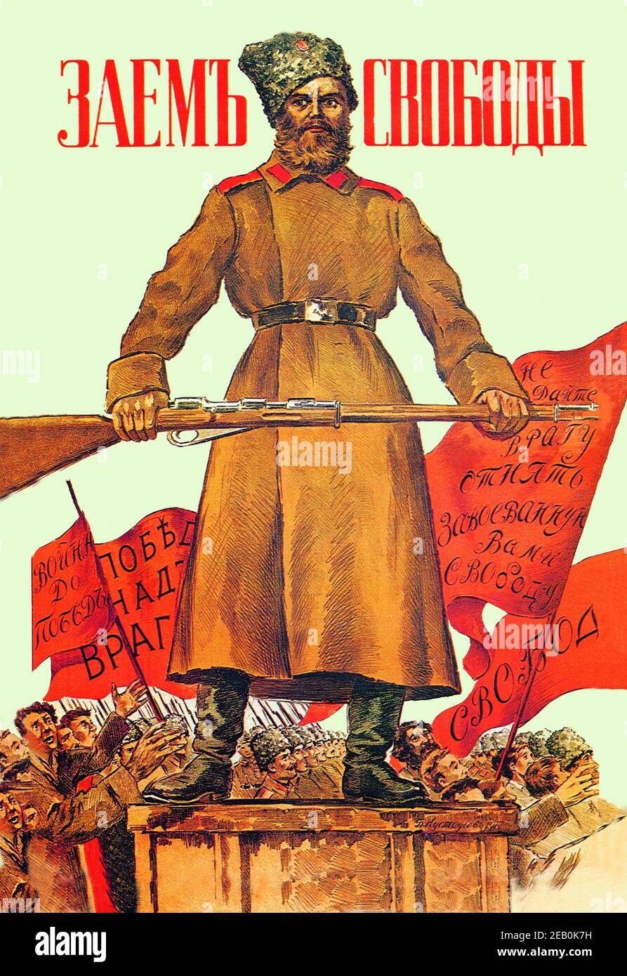 Freedom Loan 1917 Stockfoto