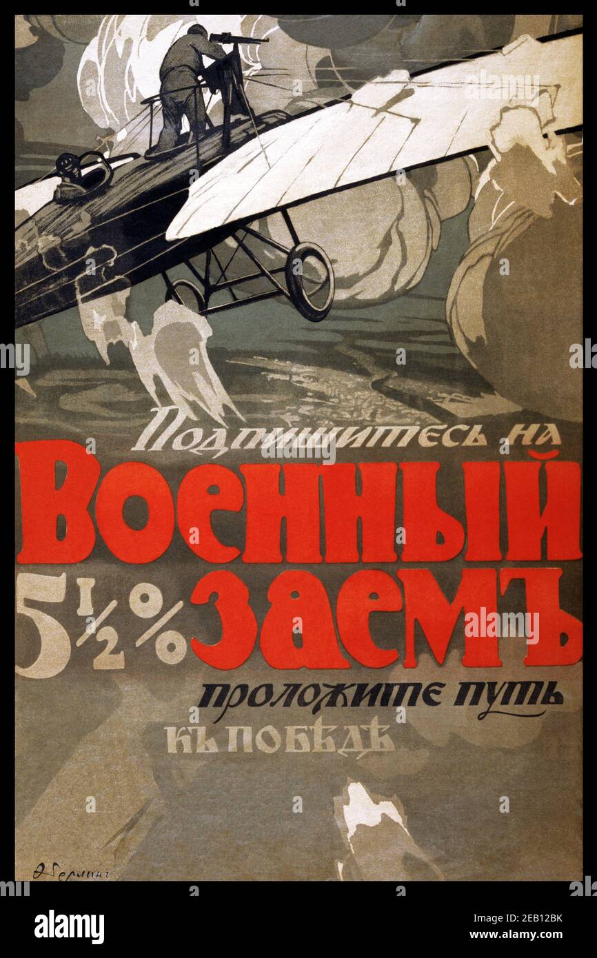 Abonnieren Sie den 5 1/2%-Kriegsdarlehen. Baue den Weg zum Sieg 1916 Stockfoto