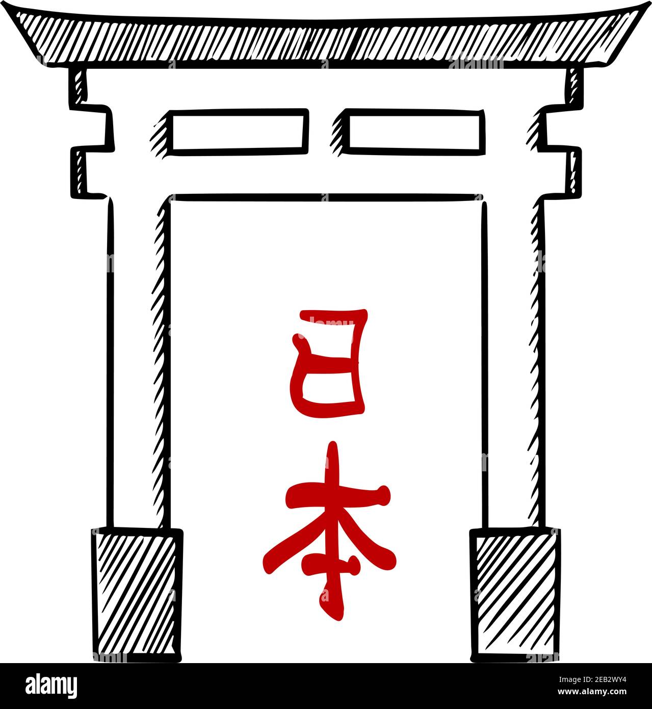 Japanische traditionelle hölzerne heilige Tor torii, für asiatische Kultur oder Reise Thema Design. Skizze Stock Vektor