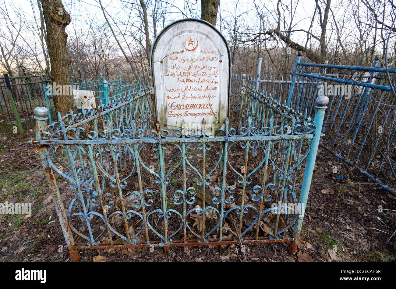 Die Gräber auf dem alten geschlossenen fast ruinierten Friedhof Tartar. März 21, 2018. Kiew, Ukraine Stockfoto