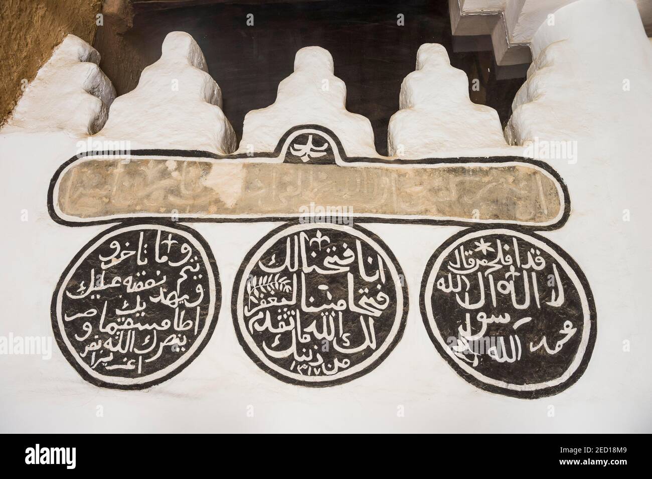 Schöne Schnitzerei, Masmak Fort, Riadh, Saudi Arabien Stockfoto