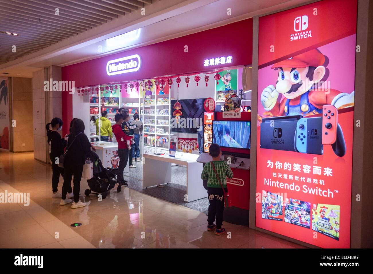 Nintendo Geschäft mit Menschen in Shenzhen China Stockfoto