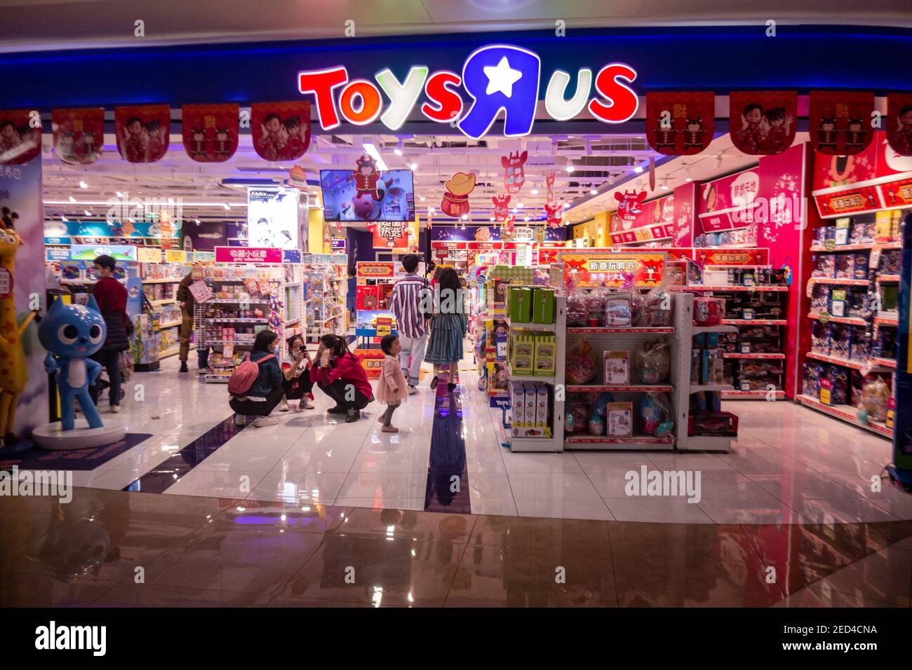Chinesische ToysRUs in Shenzhen China zu speichern Stockfoto