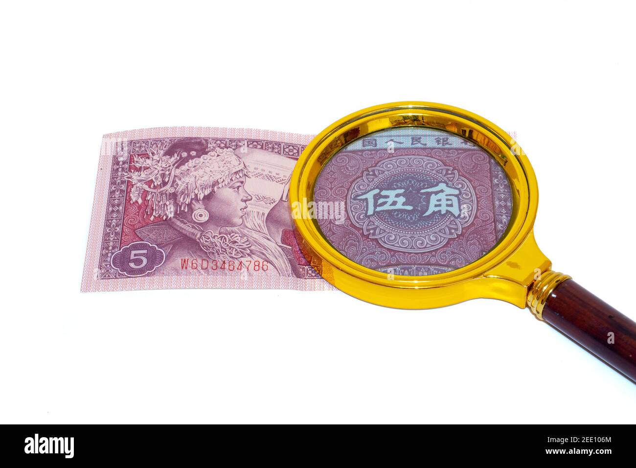 5 Yuan Chinise unter einer Lupe isoliert auf weiß Hintergrund Rückseite wu jiao Stockfoto