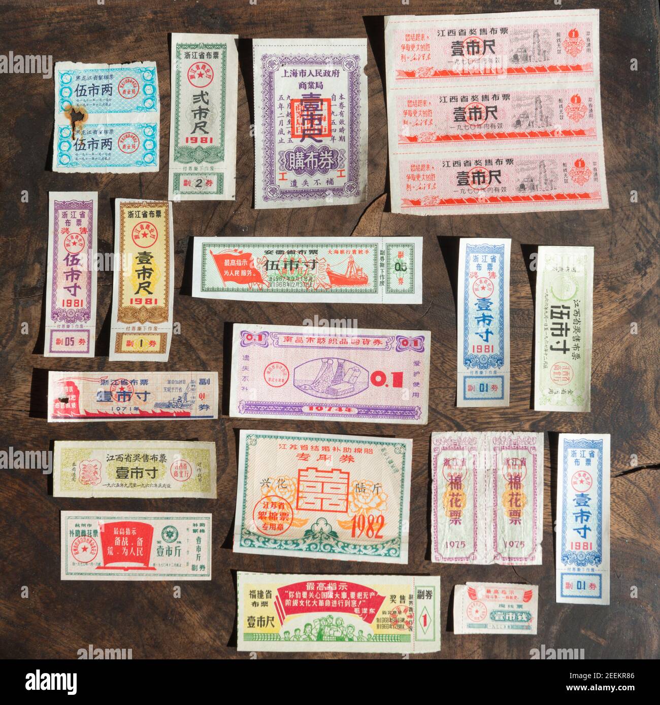 Vielfalt der Coupons oder Ration Tickets in China für Lebensnotwendigkeiten von 1953 bis 1993 verwendet. Das sind Stoff- und Baumwolltickets. (Private Sammlung) Stockfoto