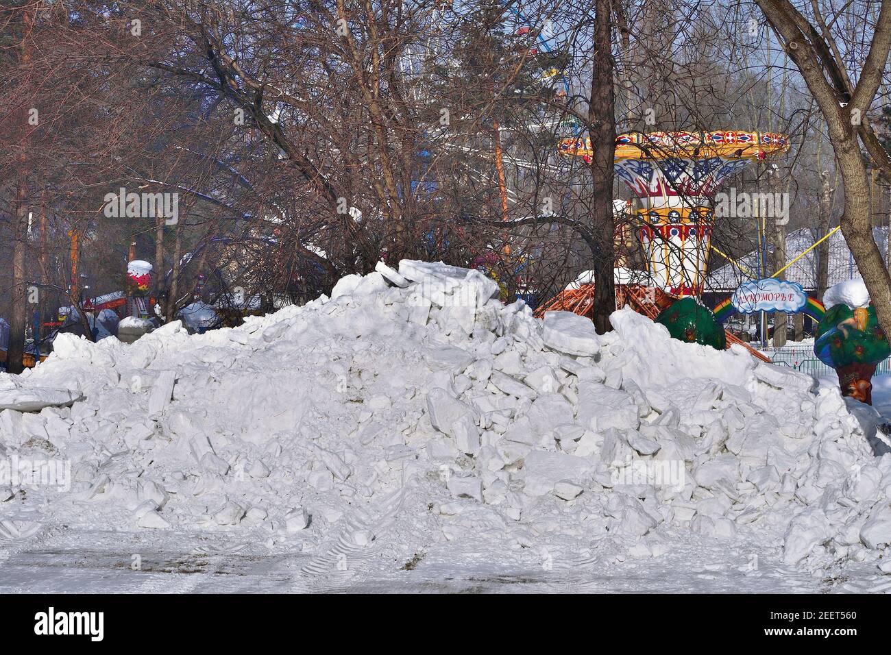 Schneewehe im Stadtpark. Kommunale Dienstleistungen sind die Reinigung Schnee auf Straßen und Gassen des Stadtparks. Hohe Schneeverwehung nach Schneefall oder Schneesturm Stockfoto