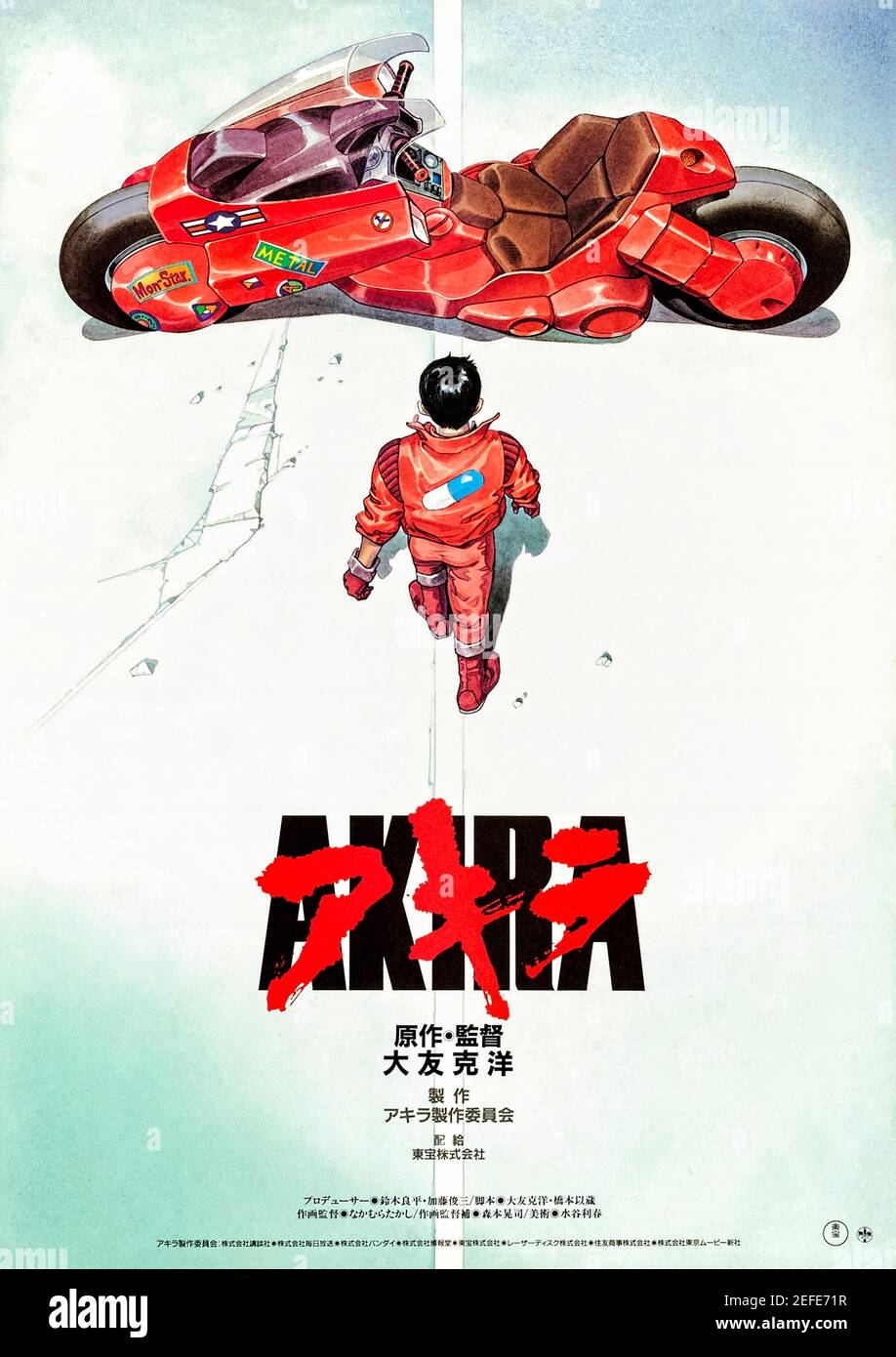 Akira (1988) unter der Regie von Katsuhiro Ôtomo mit Mitsuo Iwata, Nozomu Sasaki, Mami Koyama und Tesshô Genda. Einer der größten Anime-Filme aller Zeiten, basierend auf einer Manga-Serie über einen Biker, der telekinetische Fähigkeiten entwickelt, so mächtig, dass sie Neo-Tokyo zerstören können. Stockfoto