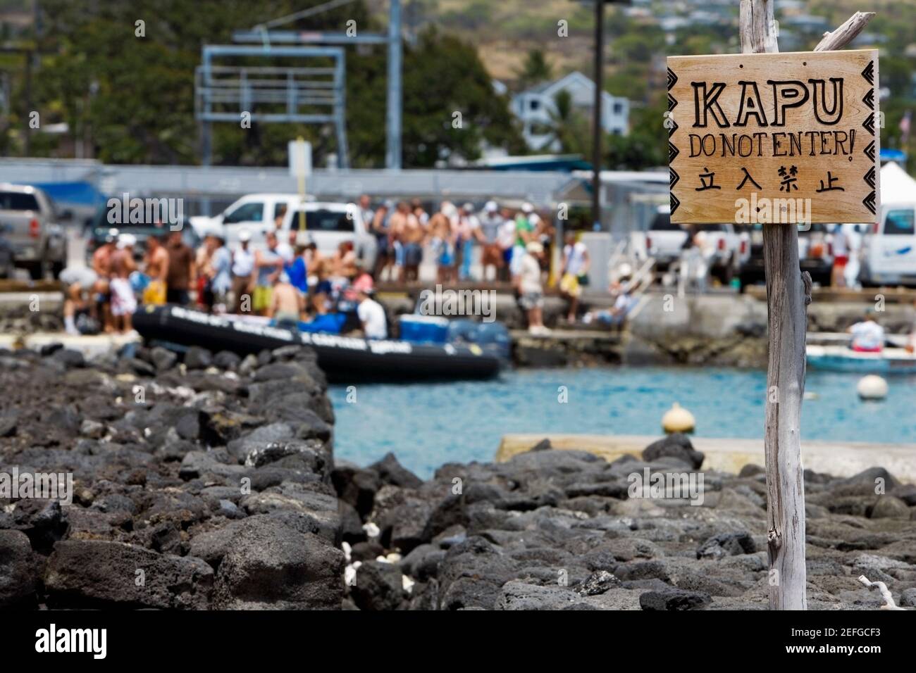 Geben Sie Ihr Schild nicht an einem Flussufer ein, Kona, Big Island, Hawaii-Inseln, USA Stockfoto