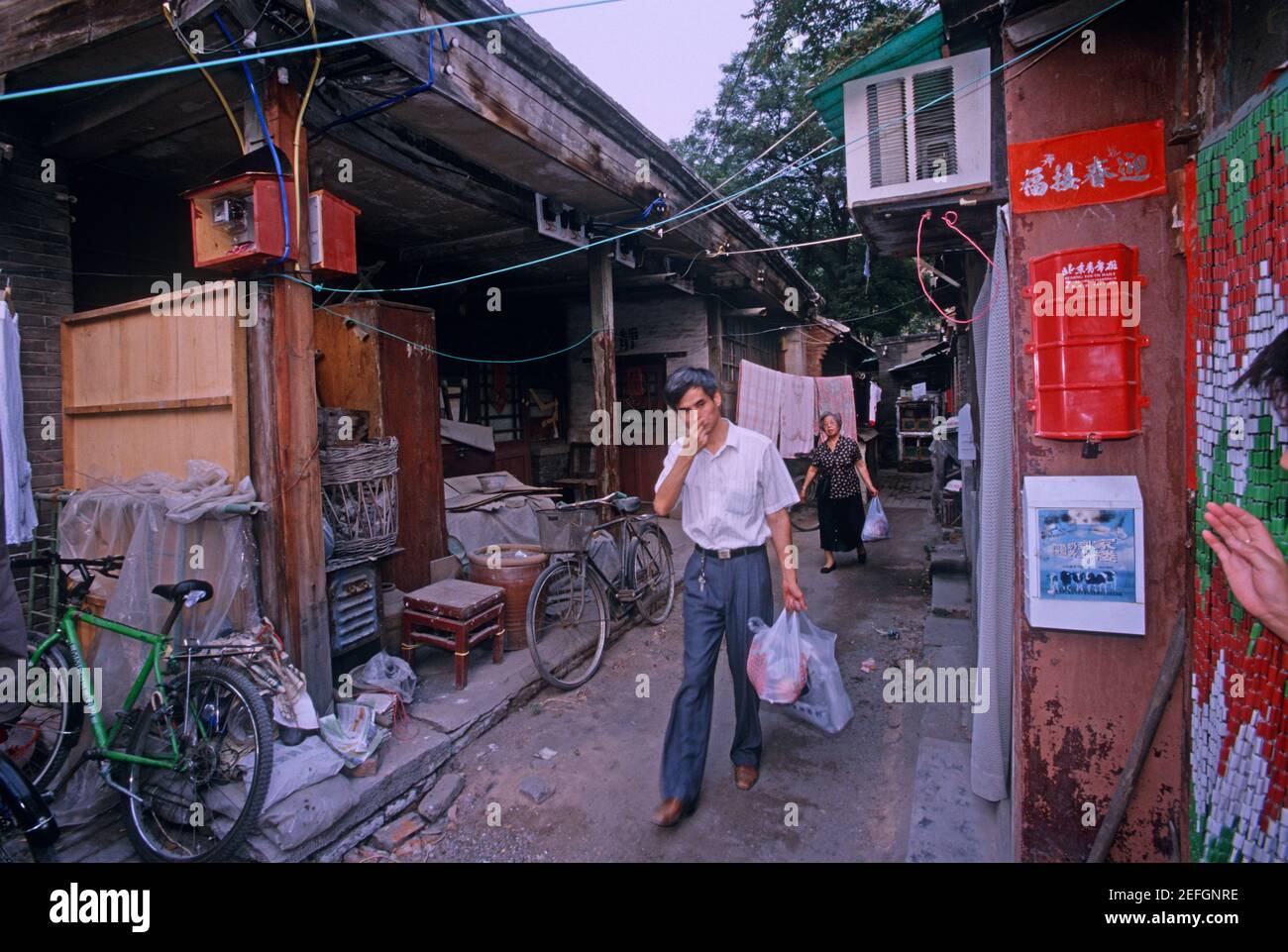 Ehemalige Residenz von Lu Xun und seinem jüngeren Bruder Zhou Zuoren , Zhou Jianren im Jahr No,11 Badaowan, Peking, China. Das Foto wurde um 2000 aufgenommen. Stockfoto