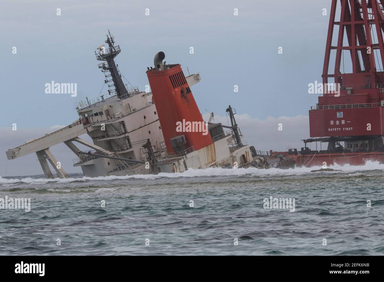 Die Ölkatastrophe von MV Wakashio, die vom Menschen gemachte ökologische und wirtschaftliche Katastrophe, ereignete sich vor der Küste von Pointe d'Esny, südlich von Mauritius Stockfoto